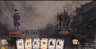 Ace of Jianghu