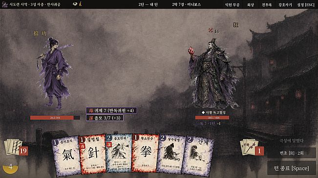 Ace of Jianghu