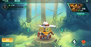 动物：森林法则 - Cooper / 古柏 英雄+皮肤包