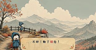 諧槓青年