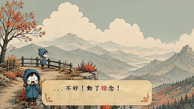 諧槓青年