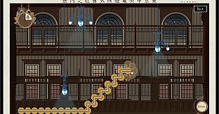 カラクリ電池：Clockwork Battery