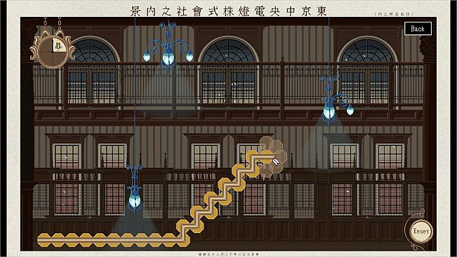 カラクリ電池：Clockwork Battery