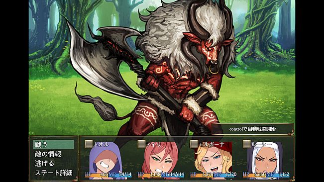 Niramare Quest: Saving a World That Loves Hating Me