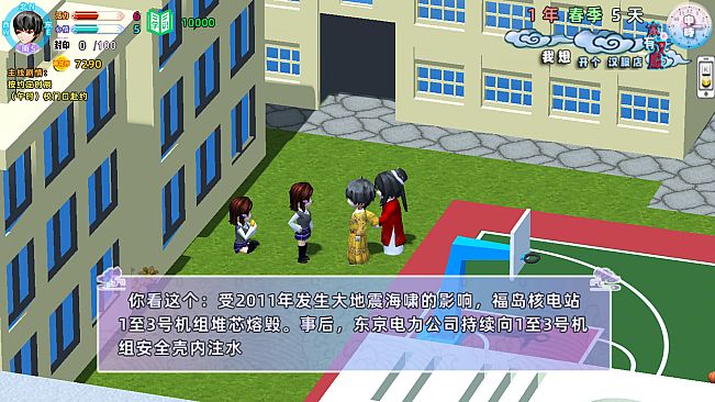 家有汉服 之 我想开个汉服店 \There are Hanfu at home