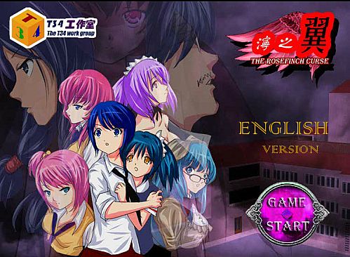 The Rosefinch Curse（Ning's Wing 1）