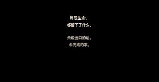 Not Yet