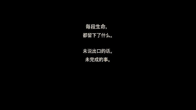 Not Yet