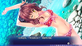 Natsu no Iro no Nostalgia