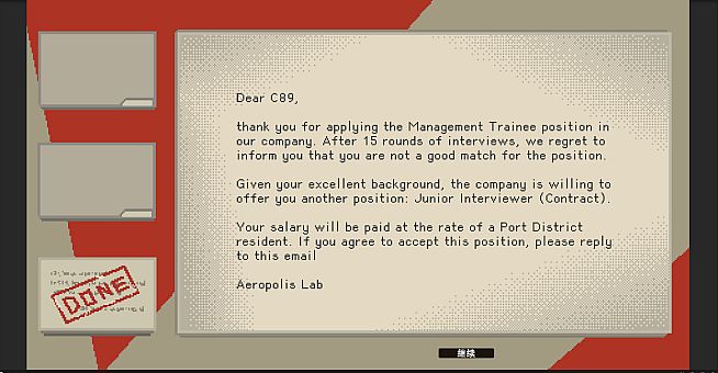 Thank You For Your Application