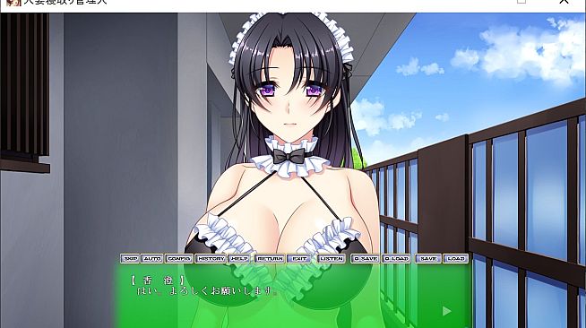 Hitozuma Netori Kannrinin - Deluxe Pack