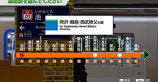 JR EAST Train Simulator: Seibu Railway Ikebukuro Line (Ikebukuro to Hannō) 40000 Series