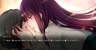 背徳シレネ｜Immoral Cyrene