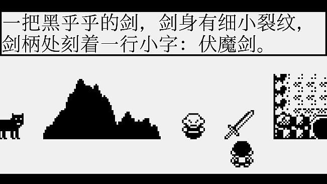 雨梦江湖