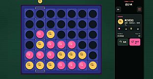 Classic Board Games Collection: Go, Xiangqi, Chess, Gomoku & Reversi