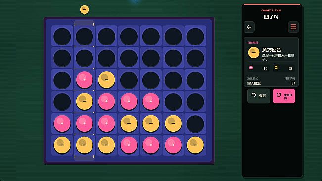 Classic Board Games Collection: Go, Xiangqi, Chess, Gomoku & Reversi