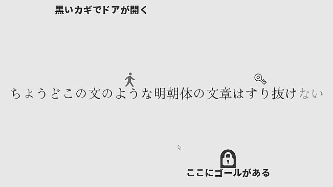 黒くないカギで開かないドアはない