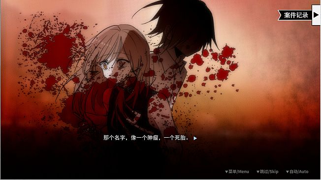 SAS：绝响诡计 | Case 0 风暴蝴蝶