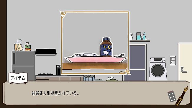 ブランクライト