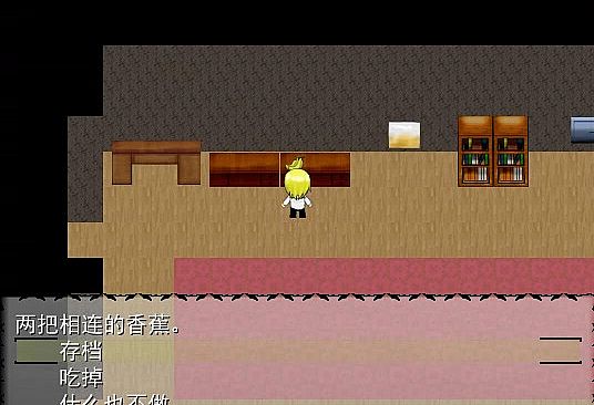 Obligation - Donation