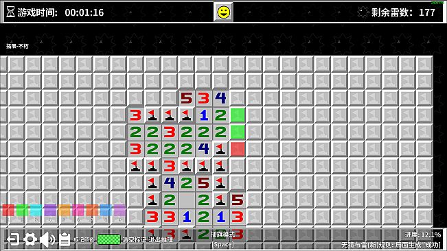 Minesweeper World