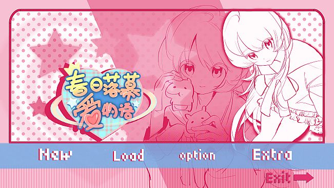 春日落幕爱物语Spring's Finale:Tales of Love