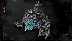 Assassin Story: The Fall of Qin