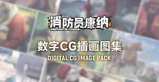 Firefighter Connor - Digital CG Image Pack