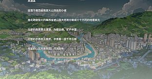 高考移民：常安转校生 A Transfer Student from Chang'an