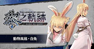 The Legend of Heroes: Kuro no Kiseki Season Pass