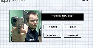 МЕМОЛОГИЯ: ЕГЭ ПО СТРИМЕРАМ