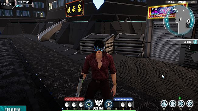 在赛博世界和100个道侣修仙