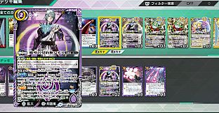 バトルスピリッツ クロスオーバー