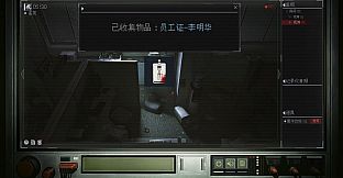第三监视局