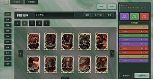 万界牌：轮回湮灭