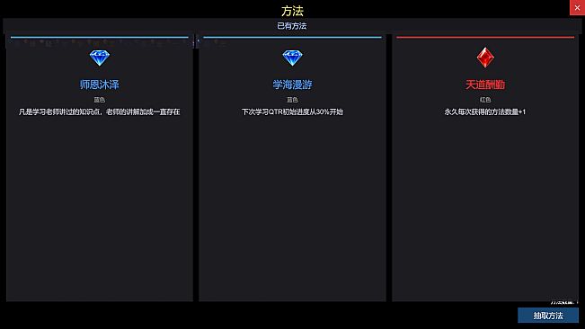 中国式高考ChineseGaokao‌