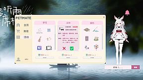Petmate