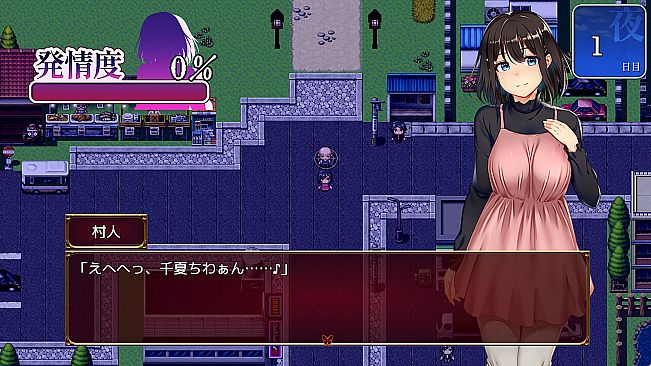 Lust and Agony in Netori:The Ritual of Despair