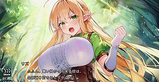 The Gullible Genius Elf's Naughty Ordeal