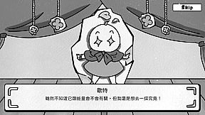 歐特在庫比城 Alter in Cube City