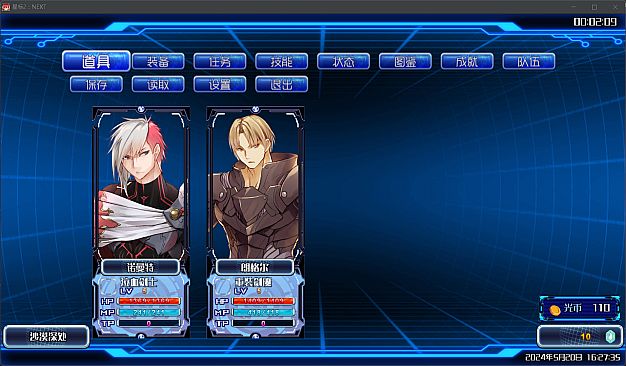 Asterisk 2: Next -Now a Days-