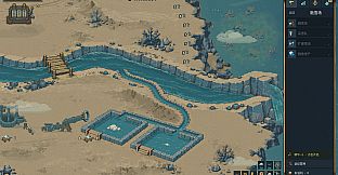 Fill the Sea