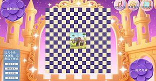 Mine puzzle pieces of flower garden world