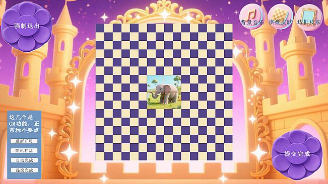 Mine puzzle pieces of flower garden world