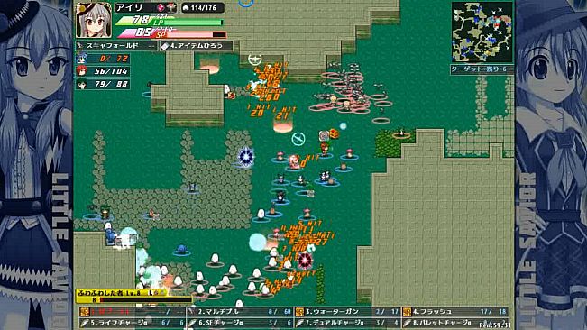 Little Savior / リトルセイバー