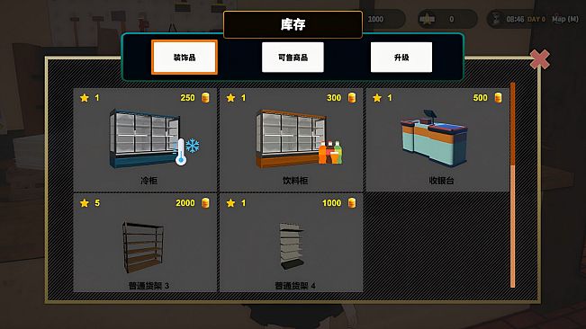 Space Mall