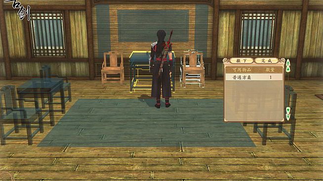 古剑奇谭(GuJian)