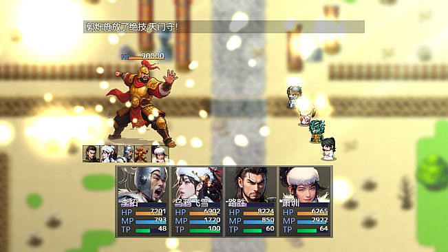 群名兵册 Weapons