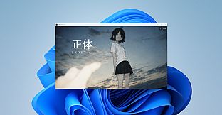 正体 SHOUT-AI