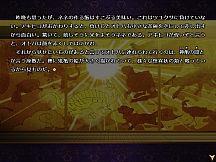 怪奇幻想夢物語 怪獣綺譚 桜蛇伝